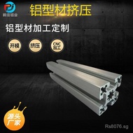 Aluminum Profile Extrusion Aluminum Profile Punching Factory Shandong Deep Production Plus  Aluminum