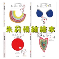 [Storyr] Julie's Emotional Picture Book: Who Is Julie's Good Friend?/Julie and Fear/Julie's Mood/Jul