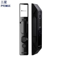 Samsung P90 Max 三星 電子鎖 包安裝包保養
