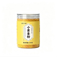 Little Yellow Turmeric Powder Official Flagship Store Genuine Product Instant Drink Brewing Brewing 