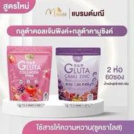 คอลลาเจนมณี สูตรใหม่ แบบคละรส2สี (แบ่งขาย5ซอง) ราคาพิเศษ Early Bird