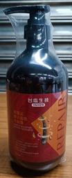 台鹽生技黑魔髮激活固色洗髮露800ml