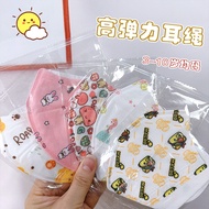 30/50pcs 3D Children'S Mask With High Elasticity And Widened Ear Rope (Single Piece Independent Packaging) High Aesthetic Value 4D Printed Color Mixed Baby Face Mask