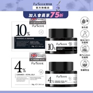 Pur% cent Cream Series (4% Ceramide+Royal Jelly, 10% Vitamin Original B5 Dogfish)|Moisturizing Repai