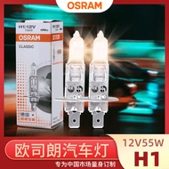 Osram H1H3h7 Halogen Car Bulb 64210 Headlight Highlight Car Halogen Headlight Lowlight Bulb