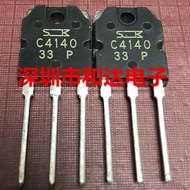 C4140 2SC4140 IRFB3006 IRFB3006PBF IPP020N08N5 020N08N5 SPP24N60C3 24N60C3 STF18NM80 F18NM80 IRFS450