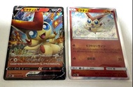 Pokemon  card 寶可夢卡牌