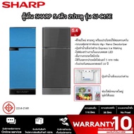 ตู้เย็น SHARP 5.4คิว 2ประตู รุ่น SJ-C15E รับประกันคอมเพรสเซอร์ 10ปี น้ำเงิน One