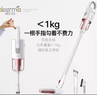 小米有品 德尔瑪無線手持除蟎吸塵器