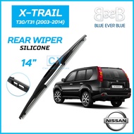 NISSAN X-TRAIL T30/T31 2003 - 2014 | BEB SILICONE Rear Window Wiper Blades | NISSAN X-TRAIL T30/T31 Rear Wiper (12") |