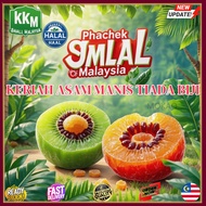 HOT Hawthorn Dried Fruit HALAL Buah Hawthorn Seedless Healthy Snack Hawthorn Tahan Lama 12 Bulan