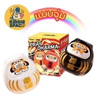 Alexander The Fat Tiger -Pray Dharma Dipping Type