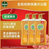 滴露 - 金裝經典保護抗菌沐浴露 950g | 沖涼液 x 3
