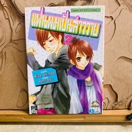 Chapter 700 My Girlfriend Is A Gay Girl.