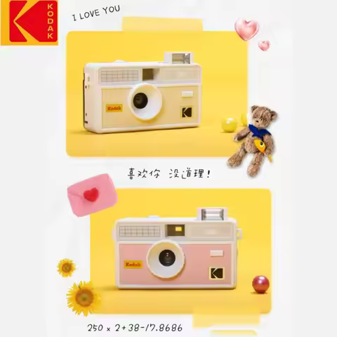 KODAK 35mm Film Camera i60 135 Camera With Flash Light Blue/Yellow/Bud Green/Baby Blue Non-Disposabl