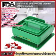 100 หลุม Capsule Filler ABS Capsule Filling Machine เครื่องบรรจุแคปซูลแคปซูลคู่มือการใช้เครื่องบรรจุเครื่องมือสำหรับขนาด 0#/00#