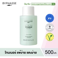 BYPHASSE บีฟาส โทนเนอร์ สูตรว่านหางจระเข้ Sensi-Fresh Toning Lotion With Aloe Vera Sensitive Skin (500 ml)