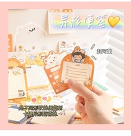 Arigatou Moka Sticky Notes 5570 Cartoon Self-adhesive Sticky Notes, Tearable Sticky Notes, Creative 