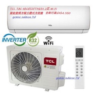 TCL 2匹 TAC-18CHSD/TPG31 2匹 Wi-Fi 智能變頻冷暖分體式冷氣機 / TCL 5.2kW Reverse Cycle Air Conditioner TAC-18CHSD-TPG11IT
