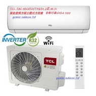 TCL 2匹 TAC-18CHSD/TPG31 2匹 Wi-Fi 智能變頻冷暖分體式冷氣機 / TCL 5.2kW Reverse Cycle Air Conditioner TAC-18CHSD-T