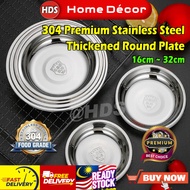 HDR Premium 304 Stainless Steel Round Plate Chinese Thickened Round Plate Salad Plate 304不锈钢圆盘