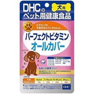 DHC 愛犬用 綜合維他命保健品 60粒