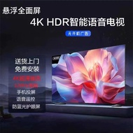 New Sharp 4K Tablet 216cm LCD TV 43/50/55/75/85/98/Smart Voice Network