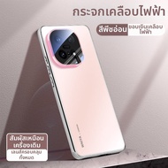 เคส IQOO 15 ป้องกันเต็มรูปแบบ ไม่บดบัง กระจกแมตต์ ทนทาน