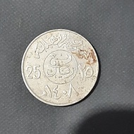 uang koin kuno arab lama