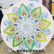 Mandala Coloring Paper Painted Round Paper Decompression Meditation Decorative Painting Children Cre