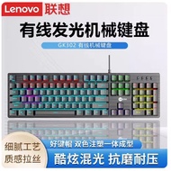 E-commerce LaiKu GK302Green Switch Mechanical Gaming Keyboard RGB Colorful Lights USB Wired Keyboard