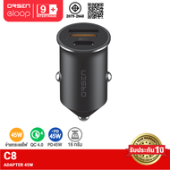 [ส่งฟรี]  Eloop C8 หัวชาร์จในรถยนต์ Mini Car Charger 45W Max ชาร์จเร็ว ที่ชาร์จในรถ Type-C PD QC 4.0