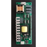 BALLAST BEAM 230W Universal