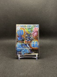 【A-】Ptcg 海豚俠ex SAR sv8a 207/187