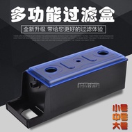 Kotak penapis akuarium tangki ikan, kotak penapis plastik luaran, penapis hujan akuarium, aksesori a