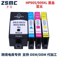 Suitable for HP 905xl Ink Cartridge Offjet Pro 6960 6970 Printer Ink Cartridge 909