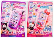 現貨📱👾SANRIO角色育成電子兒童手機玩具💖日本🇯🇵正版 BANDAI SANRIO HELLO KITTY公仔/KUROMI公仔 🎵 電子寵物 電玩遊戲 發聲玩具 兒童仿真手提電話  兒童學習玩具