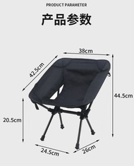 全城熱賣 - 戶外月亮椅 露營野營折疊椅子 便攜懶人靠背椅 輕鋁合金折疊椅（平行進口）