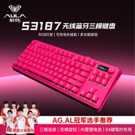 Tarantula S3187 Wireless Three-Mode Keyboard Bluetooth Desktop Notebook Mechanical Feel F87-Key Gami