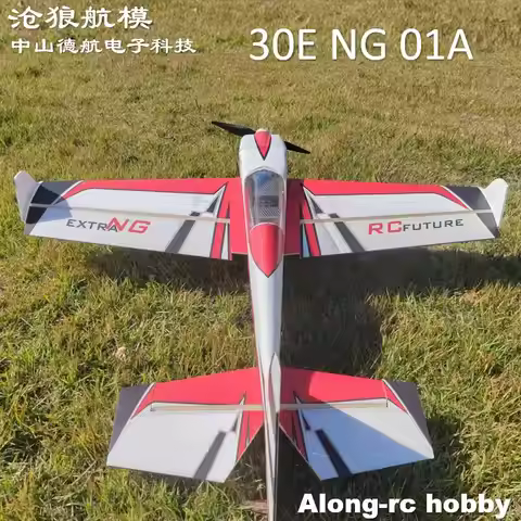 Future PP RC Plane 1223mm Wingspan 48" 30E EXTRA NG KIT or PNP Enhanced Quick-release RC 3D F3D Mode