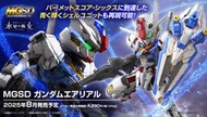 MGSD 風靈鋼彈(日版)