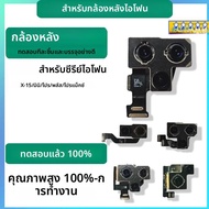 ทดสอบด้านหลังกล้องเลนส์หลัก FLEX CABLE โมดูลกล้องสําหรับ iPhone X XS 11 Pro 12 PRO MAX XR 11 PRO ด้า