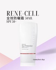 🇰🇷韓國空運直送rene-cell 全效防曬霜 50ml SPF50+（訂購🔥滿200包順豐櫃）