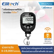 Elitech เกจวัดสุญญากาศแบบดิจิตอล รุ่น VGW-760 วัดไมครอน วัดสุญญากาศ ระบบแอร์ ระบบทำความเย็น เชื่อมต่