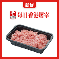 新鮮豬免治(300g) - 1份 #五豐 (新鮮豬肉即日食用) #免治豬肉