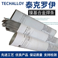 Welding Rod E317L/312/347/E330-16 E309L-17 Stainless Steel Welding Rod 3.2