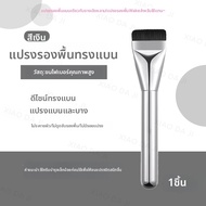 Wakemake | แปรงแต่งหน้าให้การใช้งานสมบูรณ์แบบ