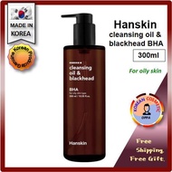 [hanskin] cleansing oil &amp; blackhead BHA + Free Gift  /hanskin cleansing oil /hanskin bha /hanskin / hanskin cleanser / bha cleanser / bha remover