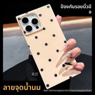 DAIMANG | เคสโทรศัพท์ขอบสี่เหลี่ยมสำหรับ iPhone 16Pro 15ProMax 13Pro 14 แบบดอทแมตสำหรับผู้หญิง สไตล์