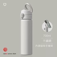 犀牛盾 AquaStand磁吸水壺 - 不鏽鋼保溫杯/保溫瓶 700ml (無吸管) MagSafe兼容支架運動水壺 - 白色